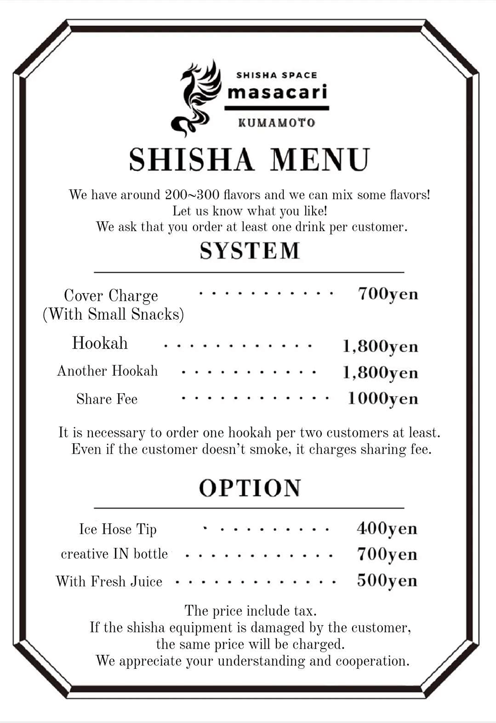 shisha menu